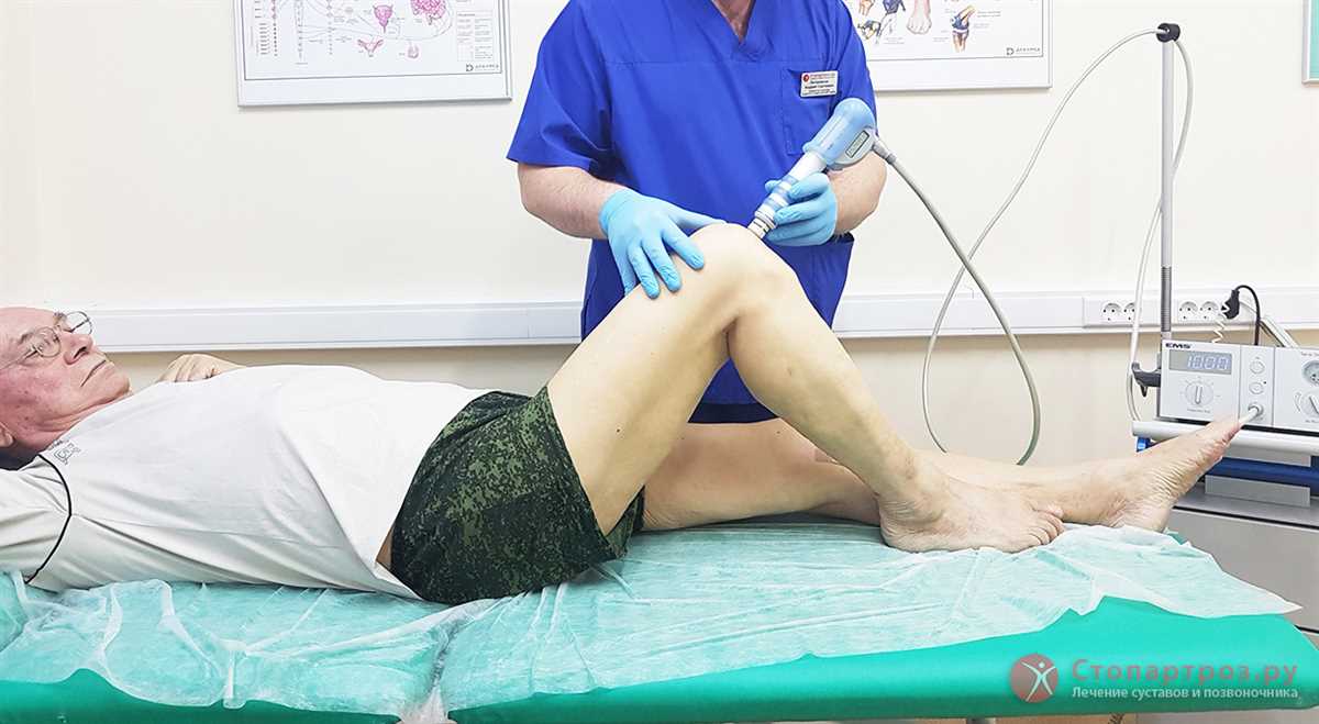 Преимущества лечения коленного сустава ударно-волновой терапией