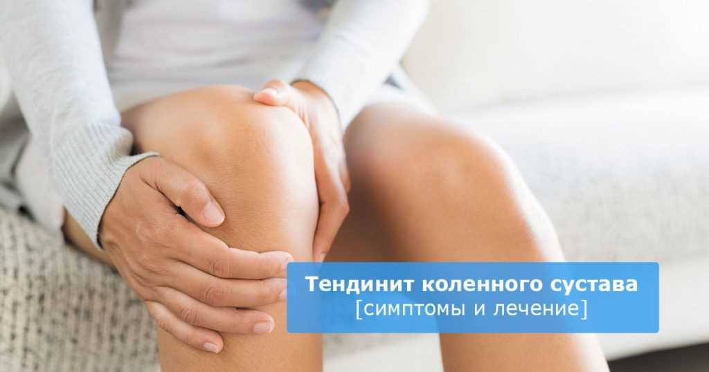 Наружное применение алоэ для уменьшения воспаления в коленном суставе